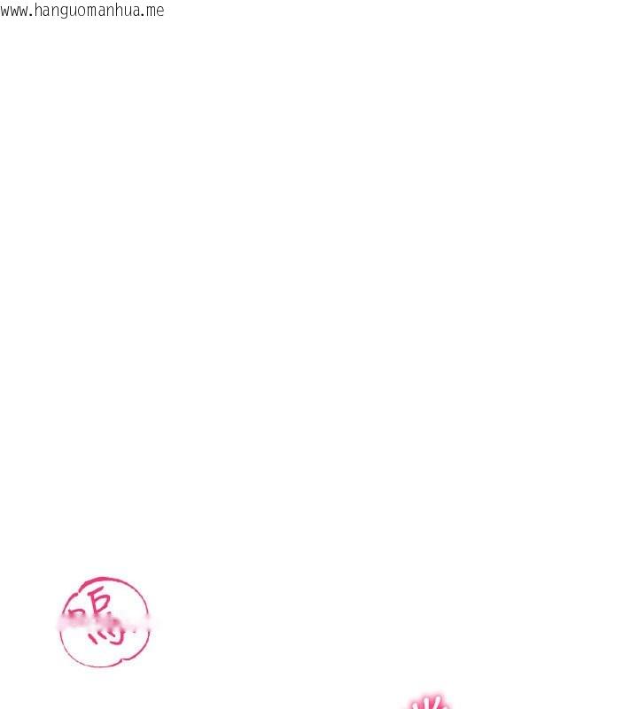 韩国漫画穿入VR成为性域猎人韩漫_穿入VR成为性域猎人-第43话-强行中出人妻的鲍鲍在线免费阅读-韩国漫画-第1张图片
