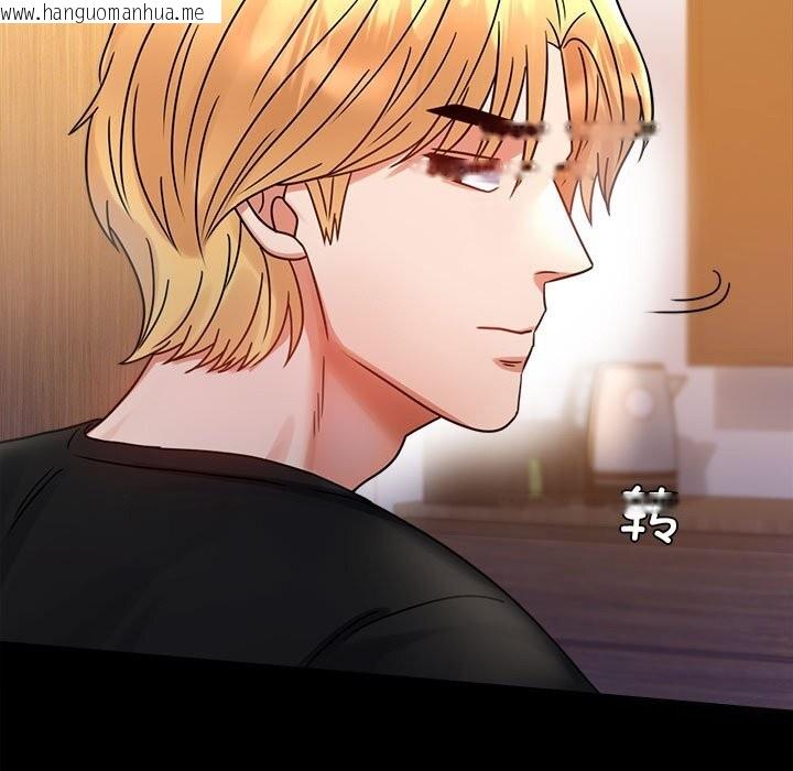 韩国漫画完美妻子的背叛/背叛的开始韩漫_完美妻子的背叛/背叛的开始-第47话在线免费阅读-韩国漫画-第23张图片