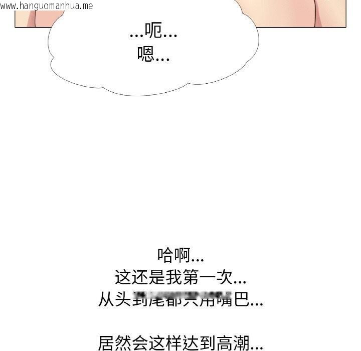 韩国漫画真人实境秀韩漫_真人实境秀-第21话在线免费阅读-韩国漫画-第24张图片