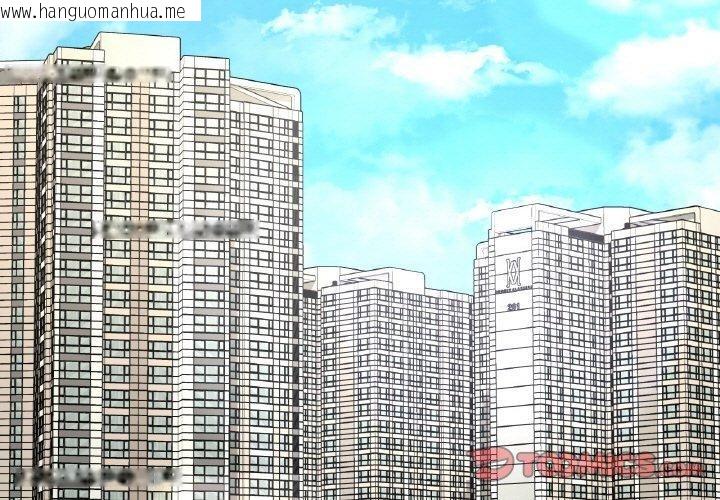 韩国漫画想要拥有她/渴望占有她韩漫_想要拥有她/渴望占有她-第37话在线免费阅读-韩国漫画-第3张图片