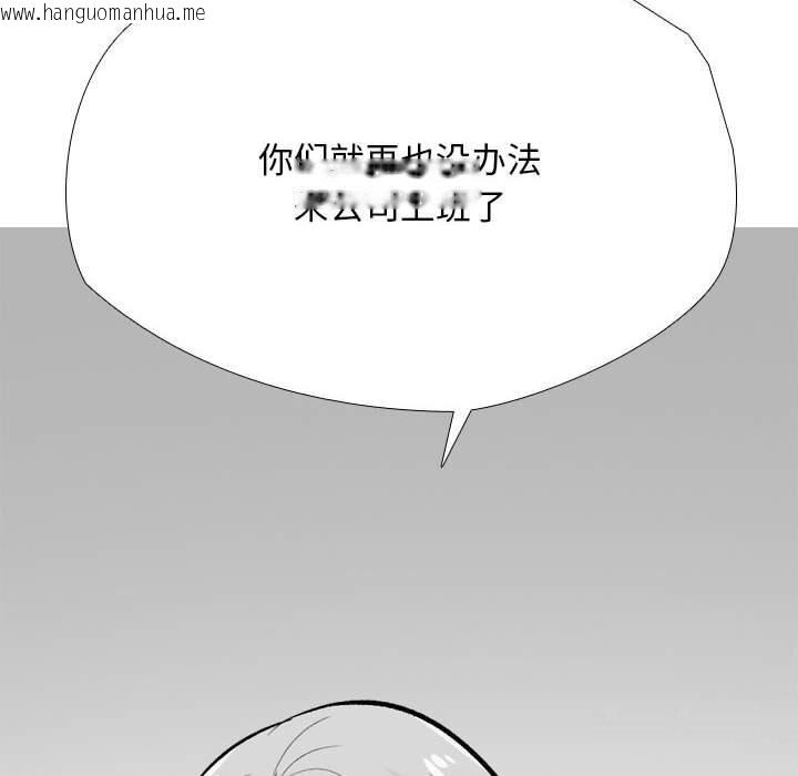 韩国漫画同事换换爱韩漫_同事换换爱-第189话在线免费阅读-韩国漫画-第48张图片