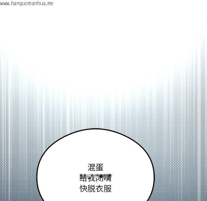 韩国漫画我靠升级逆袭成为大师韩漫_我靠升级逆袭成为大师-第28话在线免费阅读-韩国漫画-第8张图片