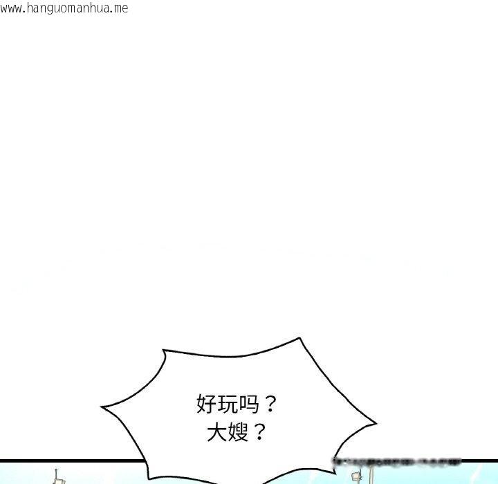 韩国漫画想要拥有她/渴望占有她韩漫_想要拥有她/渴望占有她-第37话在线免费阅读-韩国漫画-第78张图片