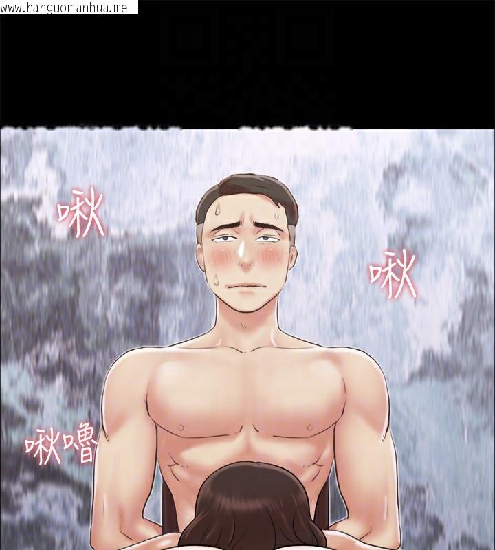 韩国漫画协议换爱(无码版)韩漫_协议换爱(无码版)-第86话-只给昌昊看的私密部位在线免费阅读-韩国漫画-第35张图片