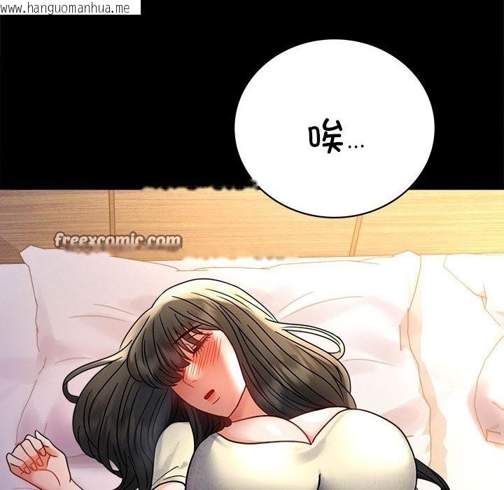 韩国漫画完美妻子的背叛/背叛的开始韩漫_完美妻子的背叛/背叛的开始-第47话在线免费阅读-韩国漫画-第18张图片