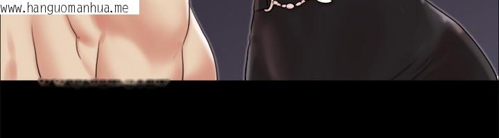 韩国漫画协议换爱(无码版)韩漫_协议换爱(无码版)-第86话-只给昌昊看的私密部位在线免费阅读-韩国漫画-第75张图片