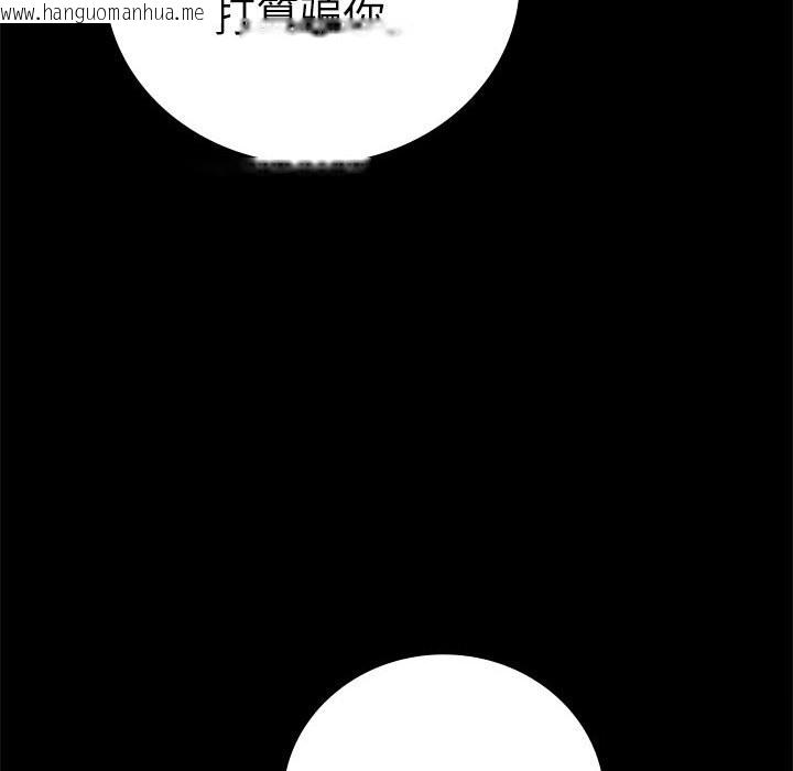 韩国漫画完美妻子的背叛/背叛的开始韩漫_完美妻子的背叛/背叛的开始-第47话在线免费阅读-韩国漫画-第37张图片