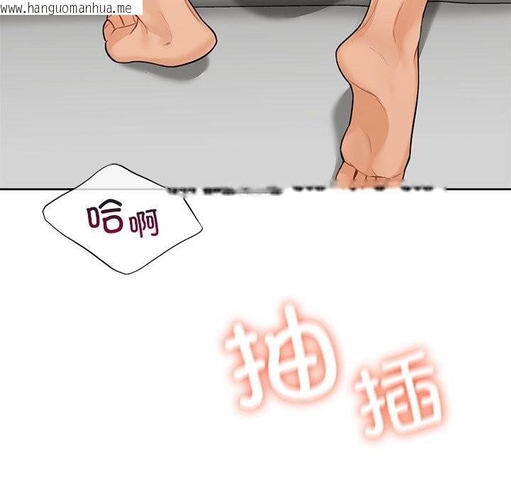 韩国漫画不当朋友当恋人韩漫_不当朋友当恋人-第57话在线免费阅读-韩国漫画-第92张图片