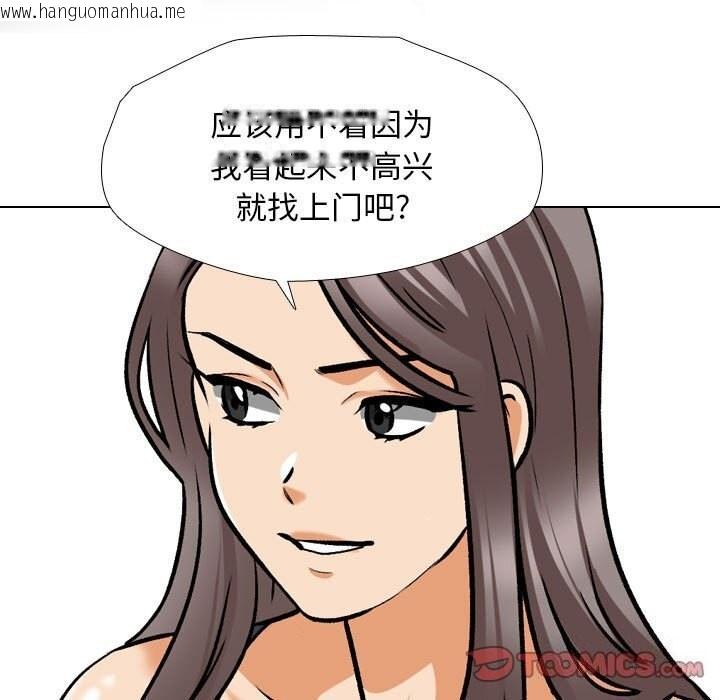 韩国漫画同事换换爱韩漫_同事换换爱-第189话在线免费阅读-韩国漫画-第21张图片