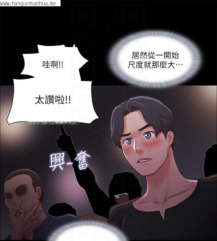 韩国漫画协议换爱(无码版)韩漫_协议换爱(无码版)-第85话-冲著奖金来的强敌在线免费阅读-韩国漫画-第20张图片