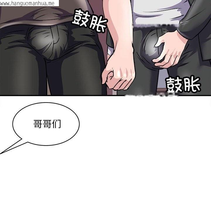 韩国漫画母女韩漫_母女-第18话在线免费阅读-韩国漫画-第167张图片