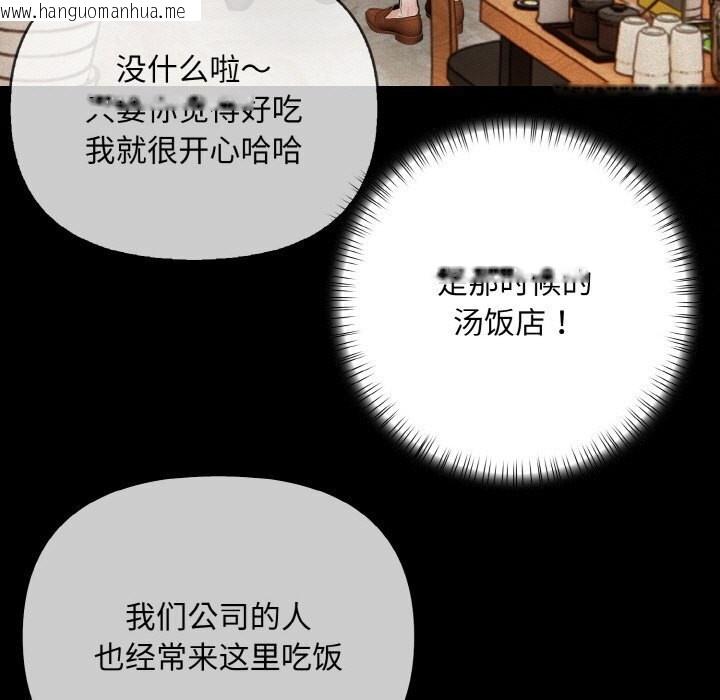 韩国漫画情侣游戏韩漫_情侣游戏-第14话在线免费阅读-韩国漫画-第25张图片