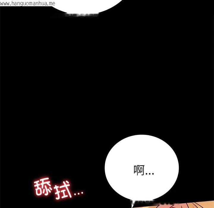 韩国漫画完美妻子的背叛/背叛的开始韩漫_完美妻子的背叛/背叛的开始-第47话在线免费阅读-韩国漫画-第87张图片