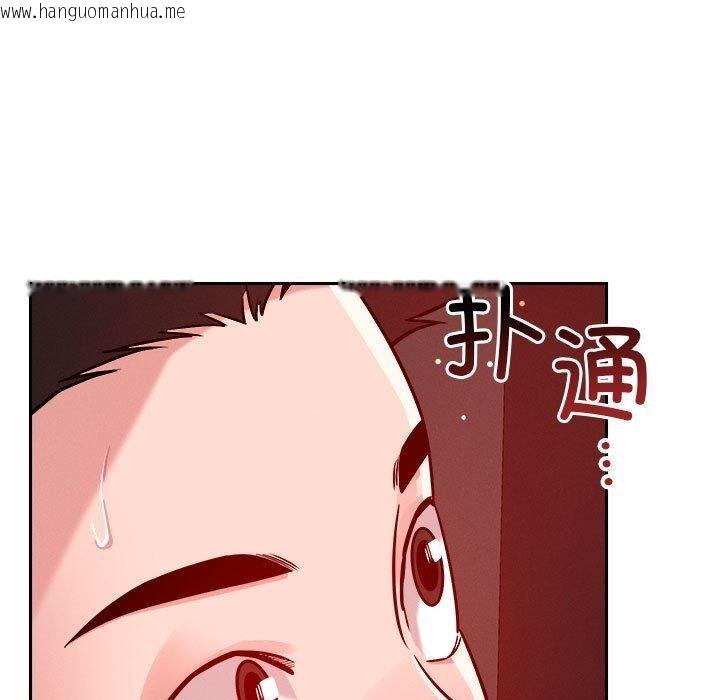 韩国漫画恋人未满韩漫_恋人未满-第21话在线免费阅读-韩国漫画-第55张图片