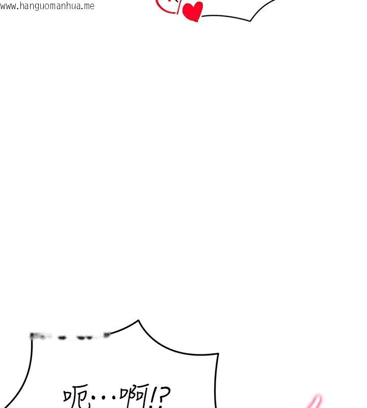 韩国漫画穿入VR成为性域猎人韩漫_穿入VR成为性域猎人-第43话-强行中出人妻的鲍鲍在线免费阅读-韩国漫画-第128张图片