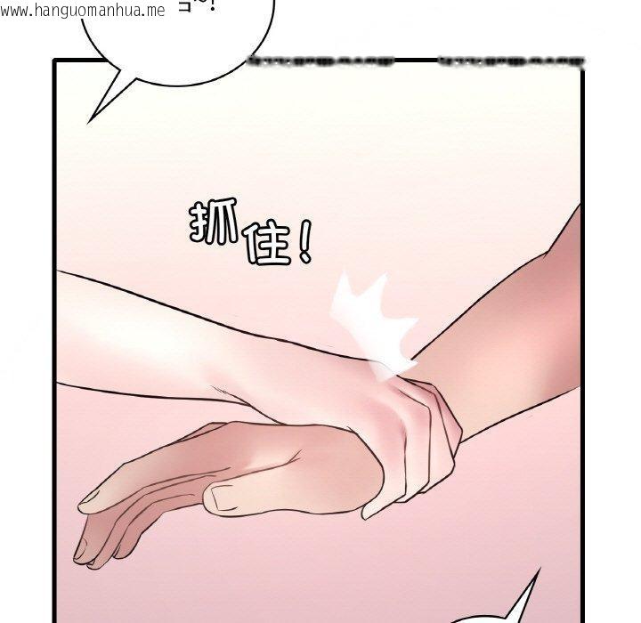 韩国漫画想要拥有她/渴望占有她韩漫_想要拥有她/渴望占有她-第37话在线免费阅读-韩国漫画-第85张图片