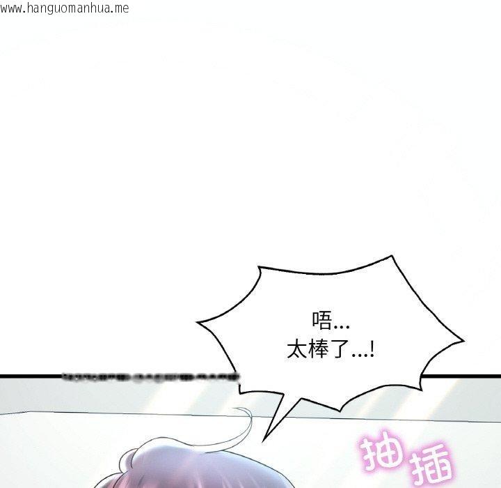 韩国漫画想要拥有她/渴望占有她韩漫_想要拥有她/渴望占有她-第37话在线免费阅读-韩国漫画-第141张图片