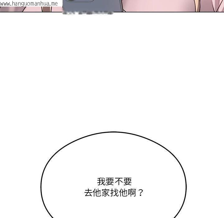 韩国漫画我靠升级逆袭成为大师韩漫_我靠升级逆袭成为大师-第28话在线免费阅读-韩国漫画-第158张图片