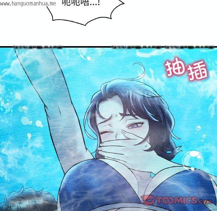 韩国漫画想要拥有她/渴望占有她韩漫_想要拥有她/渴望占有她-第37话在线免费阅读-韩国漫画-第138张图片