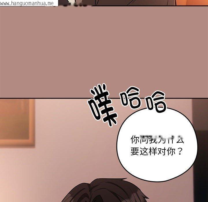 韩国漫画下班后的例行恋爱韩漫_下班后的例行恋爱-第29话在线免费阅读-韩国漫画-第102张图片