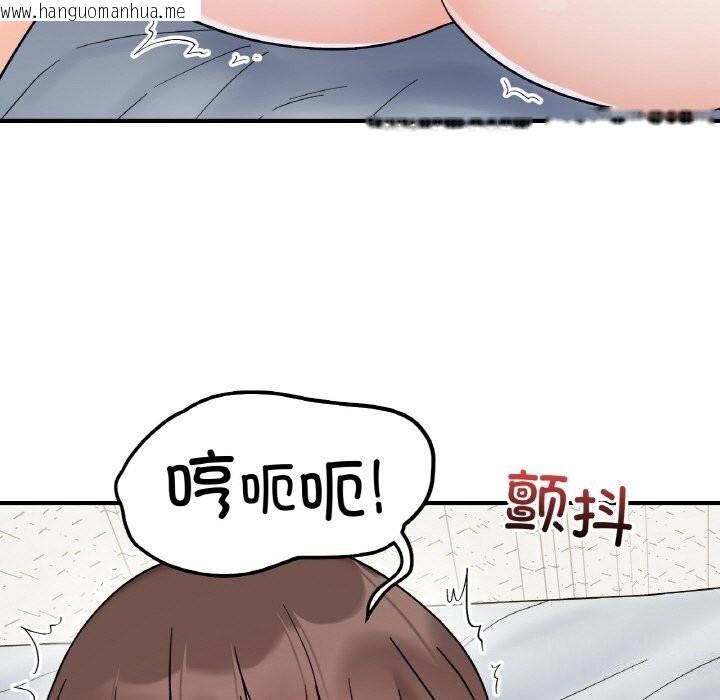 韩国漫画她才不是我姐姐韩漫_她才不是我姐姐-第44话在线免费阅读-韩国漫画-第61张图片