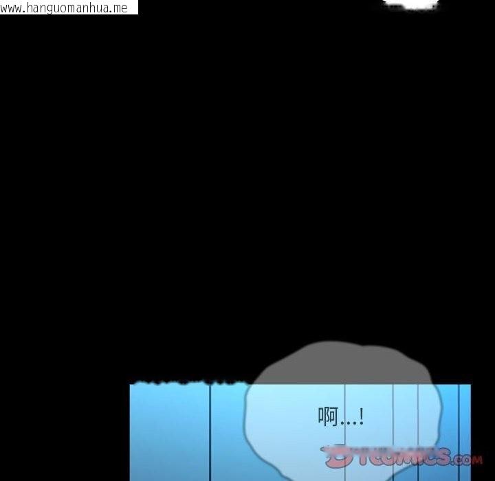 韩国漫画我家的赘婿大人/赘婿要通吃韩漫_我家的赘婿大人/赘婿要通吃-第66话在线免费阅读-韩国漫画-第172张图片