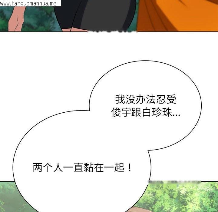 韩国漫画危险同学会韩漫_危险同学会-第40话在线免费阅读-韩国漫画-第184张图片