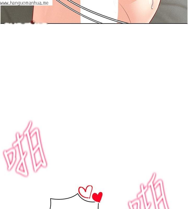 韩国漫画穿入VR成为性域猎人韩漫_穿入VR成为性域猎人-第43话-强行中出人妻的鲍鲍在线免费阅读-韩国漫画-第109张图片
