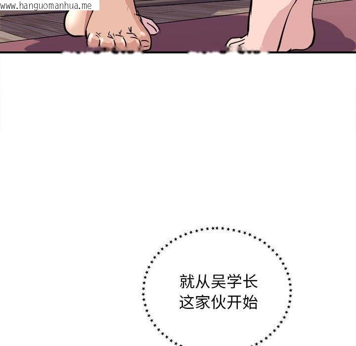 韩国漫画母女韩漫_母女-第18话在线免费阅读-韩国漫画-第58张图片