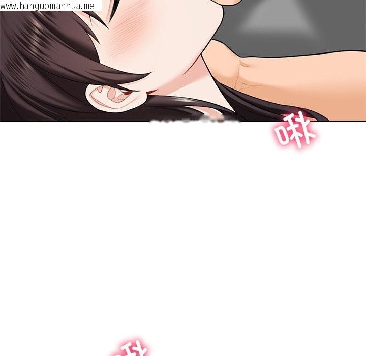 韩国漫画不当朋友当恋人韩漫_不当朋友当恋人-第57话在线免费阅读-韩国漫画-第14张图片