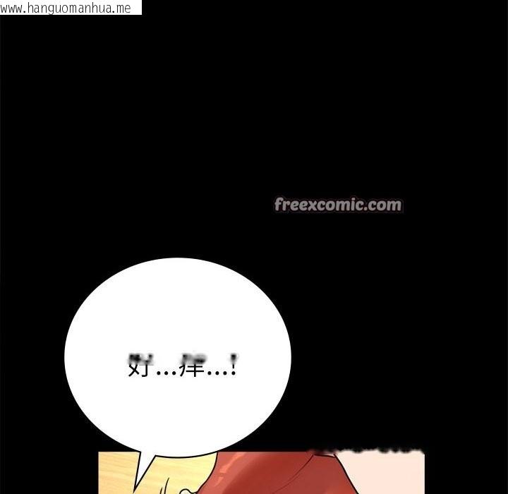 韩国漫画完美妻子的背叛/背叛的开始韩漫_完美妻子的背叛/背叛的开始-第47话在线免费阅读-韩国漫画-第72张图片