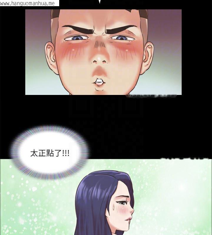 韩国漫画协议换爱(无码版)韩漫_协议换爱(无码版)-第85话-冲著奖金来的强敌在线免费阅读-韩国漫画-第49张图片