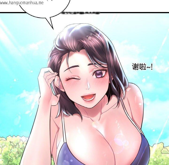 韩国漫画想要拥有她/渴望占有她韩漫_想要拥有她/渴望占有她-第37话在线免费阅读-韩国漫画-第56张图片