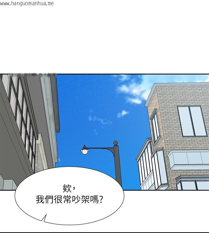 韩国漫画社团学姐韩漫_社团学姐-第195话-林佳瑜，感情长久的秘诀在线免费阅读-韩国漫画-第142张图片