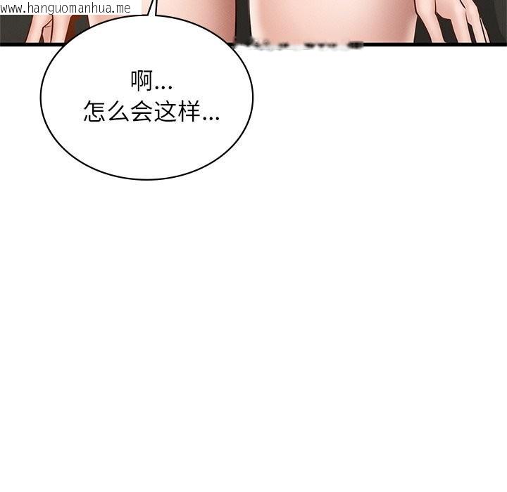 韩国漫画年轻代表/不该爱上妳韩漫_年轻代表/不该爱上妳-第40话在线免费阅读-韩国漫画-第40张图片