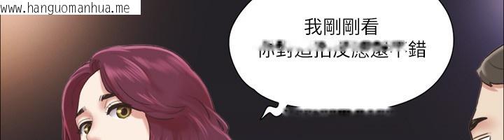 韩国漫画协议换爱(无码版)韩漫_协议换爱(无码版)-第86话-只给昌昊看的私密部位在线免费阅读-韩国漫画-第47张图片
