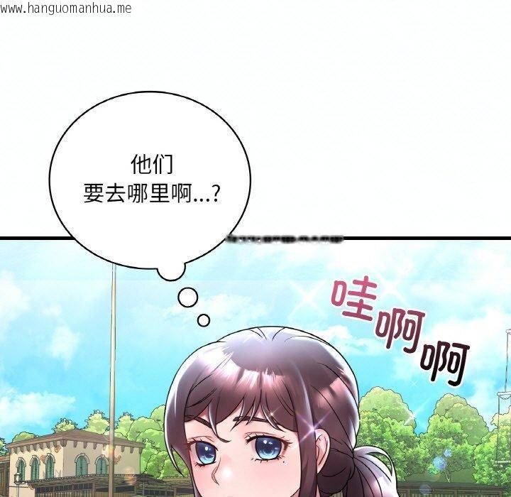 韩国漫画想要拥有她/渴望占有她韩漫_想要拥有她/渴望占有她-第37话在线免费阅读-韩国漫画-第89张图片