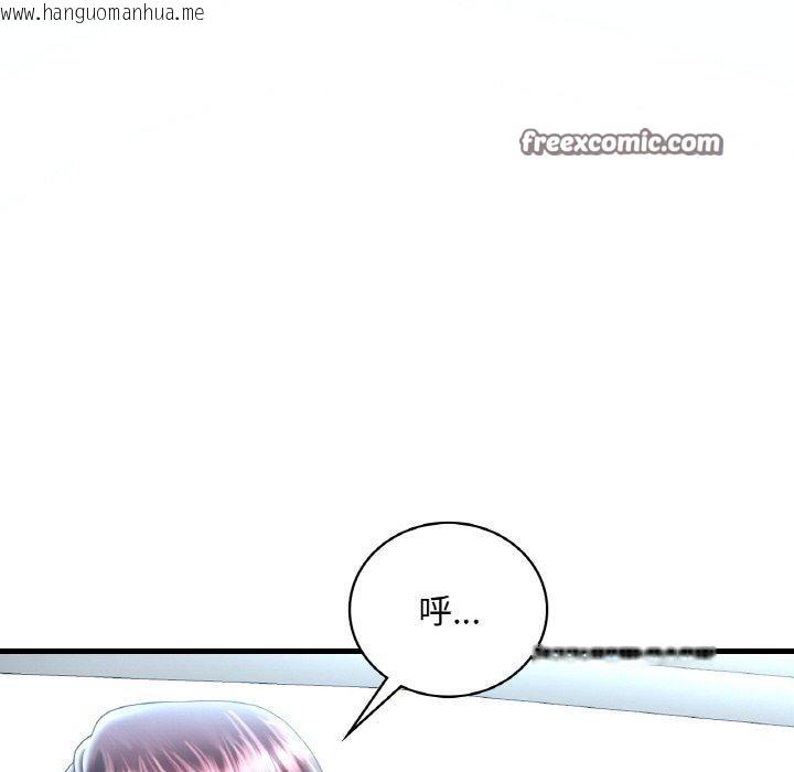 韩国漫画想要拥有她/渴望占有她韩漫_想要拥有她/渴望占有她-第37话在线免费阅读-韩国漫画-第126张图片
