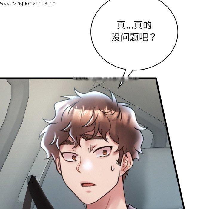 韩国漫画想要拥有她/渴望占有她韩漫_想要拥有她/渴望占有她-第37话在线免费阅读-韩国漫画-第17张图片