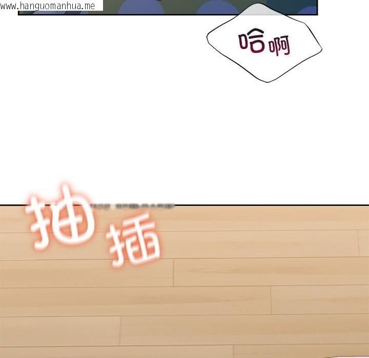 韩国漫画不当朋友当恋人韩漫_不当朋友当恋人-第57话在线免费阅读-韩国漫画-第89张图片
