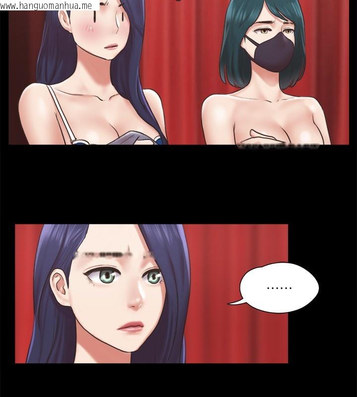 韩国漫画协议换爱(无码版)韩漫_协议换爱(无码版)-第86话-只给昌昊看的私密部位在线免费阅读-韩国漫画-第60张图片
