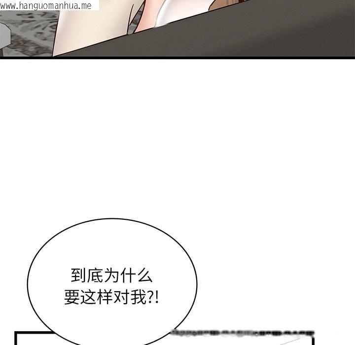 韩国漫画年轻代表/不该爱上妳韩漫_年轻代表/不该爱上妳-第40话在线免费阅读-韩国漫画-第22张图片