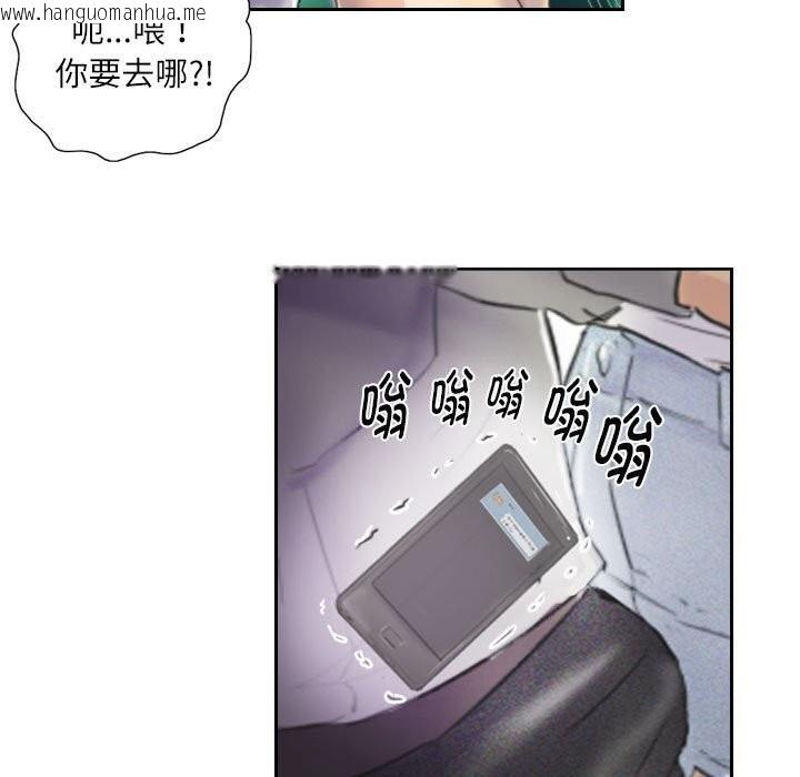 韩国漫画灵魂互换韩漫_灵魂互换-第10话在线免费阅读-韩国漫画-第51张图片