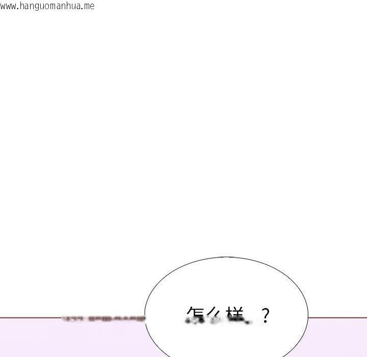 韩国漫画走不出的房间：第二季韩漫_走不出的房间：第二季-第12话在线免费阅读-韩国漫画-第43张图片