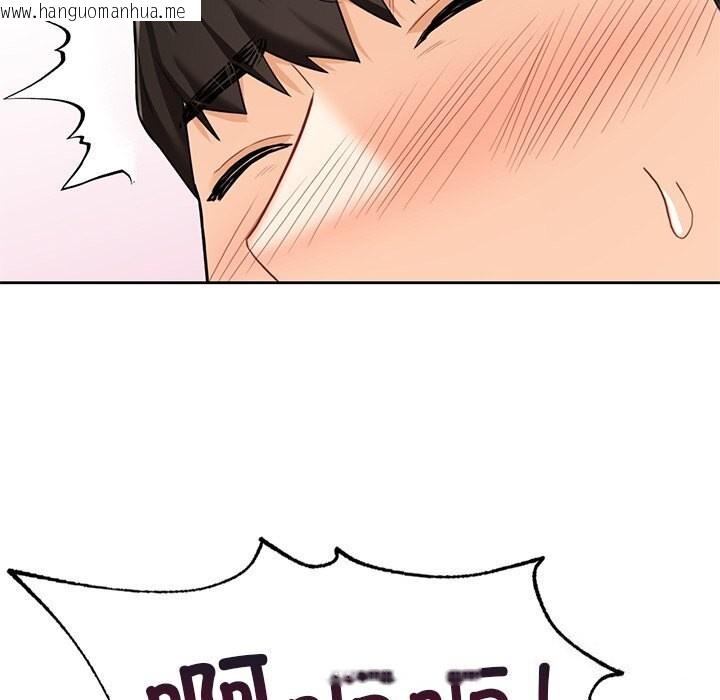 韩国漫画不当朋友当恋人韩漫_不当朋友当恋人-第57话在线免费阅读-韩国漫画-第109张图片