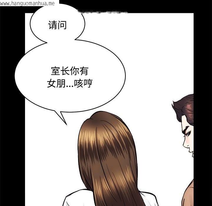 韩国漫画房产姐妹花韩漫_房产姐妹花-第14话在线免费阅读-韩国漫画-第78张图片