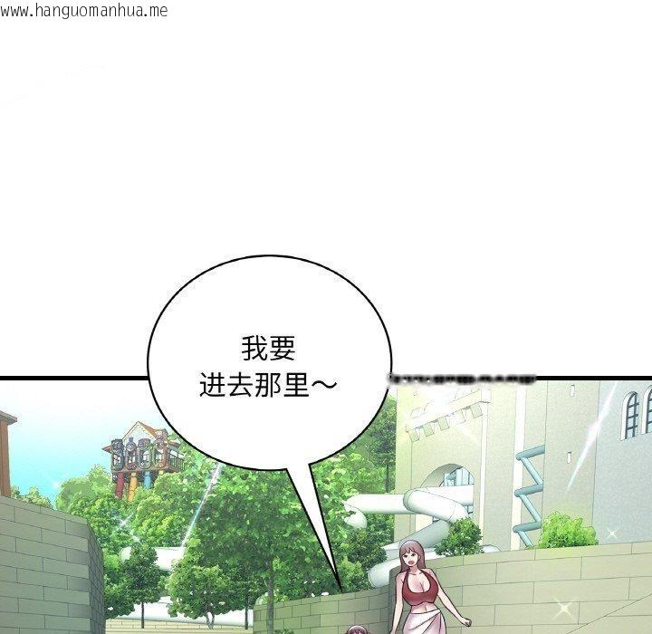 韩国漫画想要拥有她/渴望占有她韩漫_想要拥有她/渴望占有她-第37话在线免费阅读-韩国漫画-第149张图片