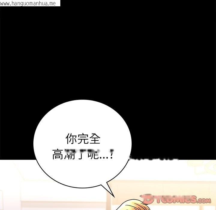 韩国漫画完美妻子的背叛/背叛的开始韩漫_完美妻子的背叛/背叛的开始-第47话在线免费阅读-韩国漫画-第147张图片