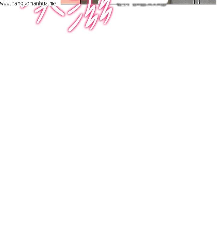 韩国漫画穿入VR成为性域猎人韩漫_穿入VR成为性域猎人-第43话-强行中出人妻的鲍鲍在线免费阅读-韩国漫画-第21张图片