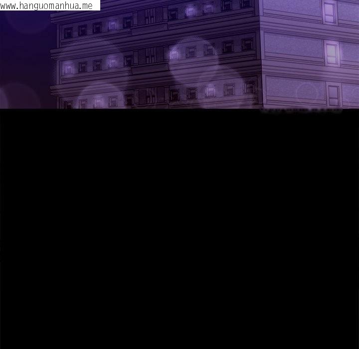 韩国漫画完美妻子的背叛/背叛的开始韩漫_完美妻子的背叛/背叛的开始-第47话在线免费阅读-韩国漫画-第17张图片